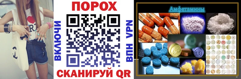 где найти наркотики  Серпухов  АМФЕТАМИН VHQ 