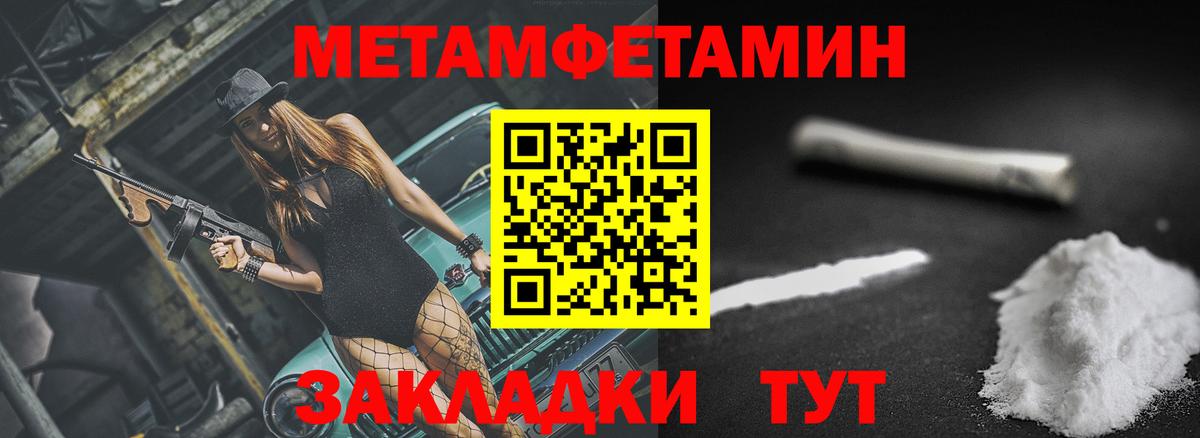 Серпухов  Amphetamine  Вход с VPN  Amphetamine Premium 