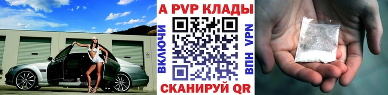 OMG зеркало  Серпухов  А ПВП Crystall 