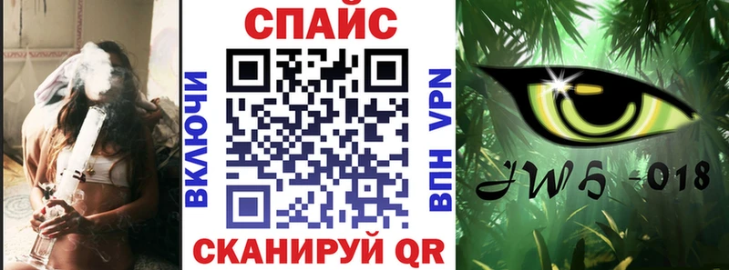 БУТИРАТ Butirat наркота Серпухов