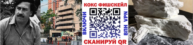 Cocaine Эквадор  дарнет шоп  Серпухов 