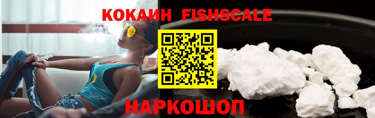 COCAIN  Кокаин Перу  Вход с VPN  Серпухов 