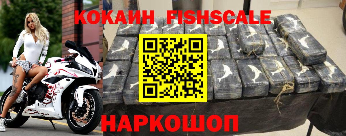 МЕФ  Ляпка  Кокаин  Меф  Конопля  Серпухов  MDMA  Вход с VPN  Кокаин  ГАШИШ  A PVP 