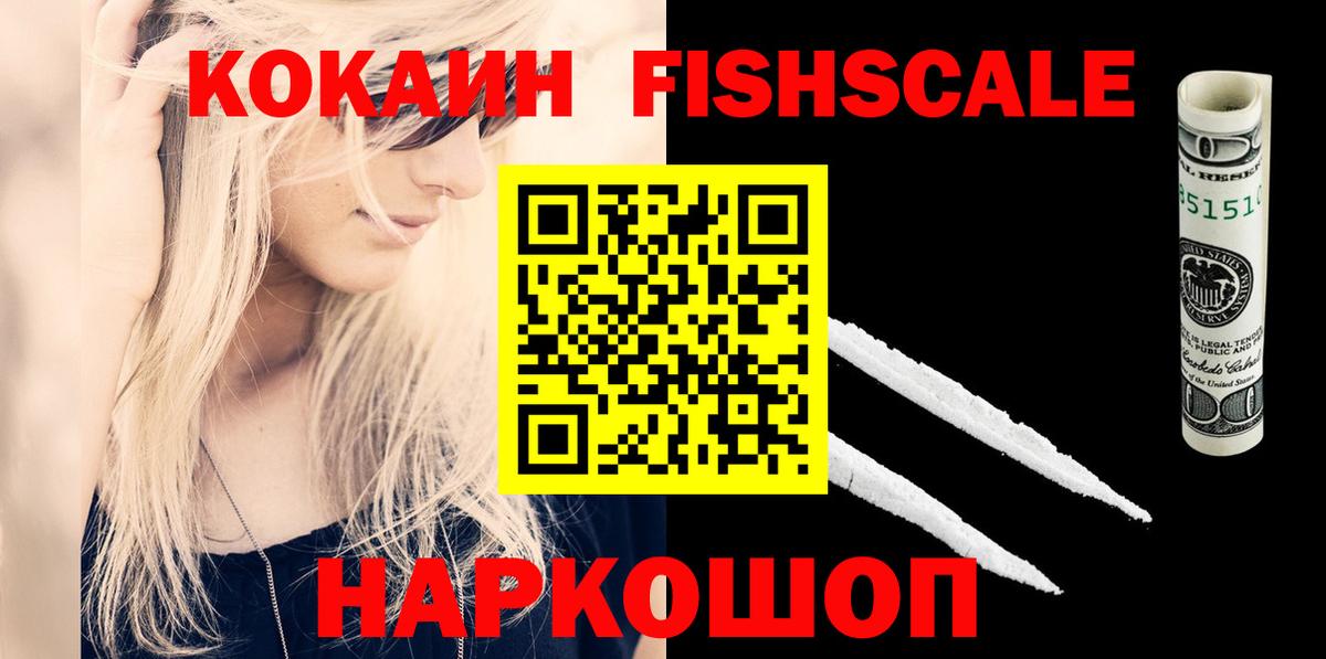 Амфетамин Серпухов