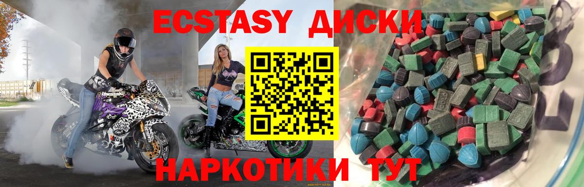 Экстази Punisher Серпухов