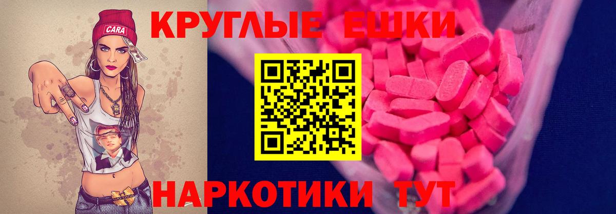 MEGA как войти  Экстази TESLA  Ecstasy  Вход с VPN  Серпухов 