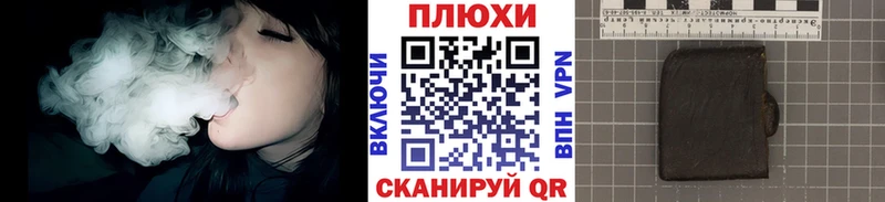 Гашиш Ice-O-Lator Серпухов