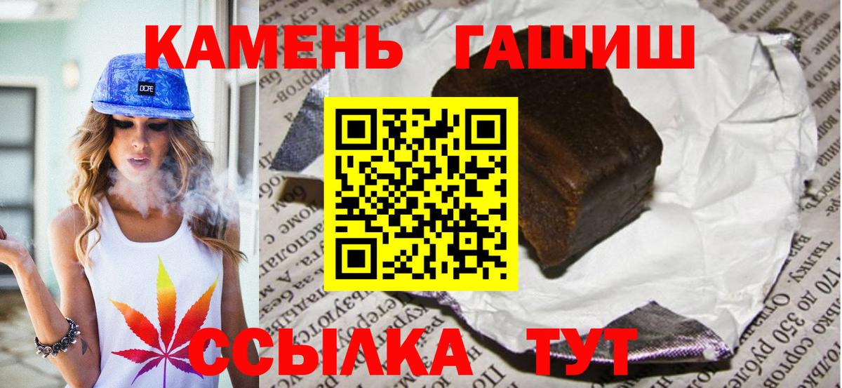 Серпухов  LSD-25  Меф кристаллы  Вход с VPN  Марихуана  Гашиш 