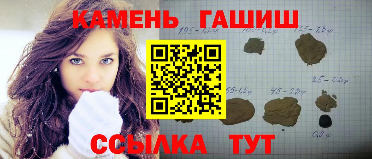 Серпухов  ГАШ hashish  Вход с VPN  Гашиш VHQ 