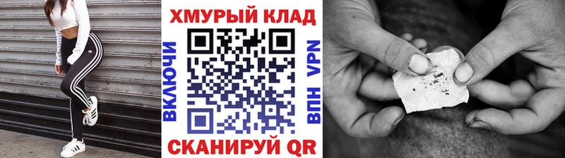 Героин Heroin Серпухов
