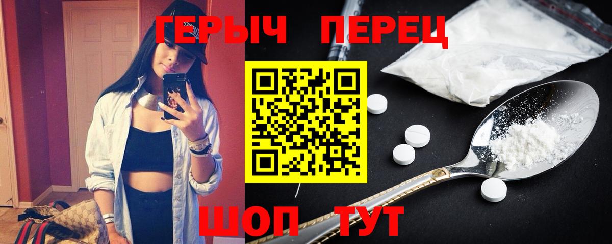 ГЕРОИН Афган Серпухов