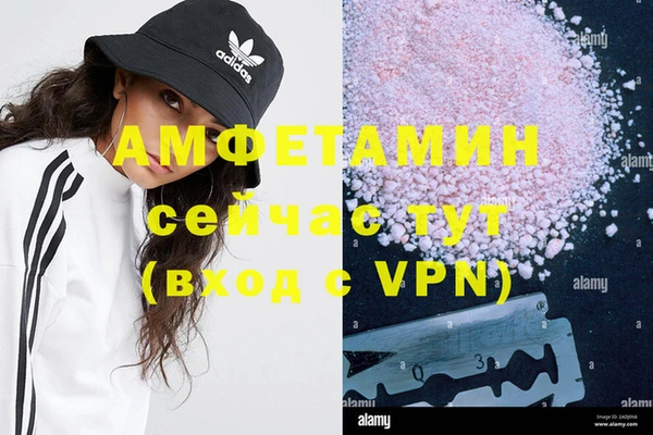 а пвп мука Кинешма
