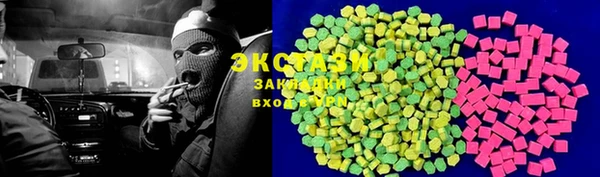 синтетический гашиш Карталы
