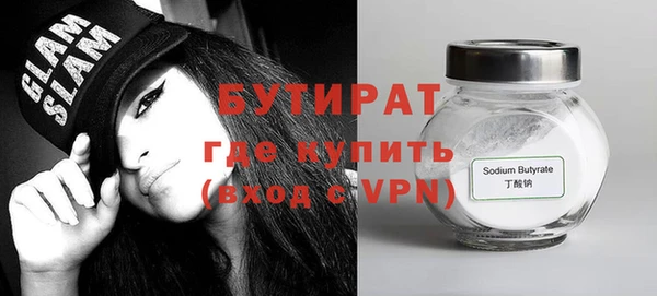 хмурый Карпинск