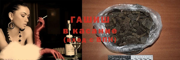 синтетический гашиш Карталы