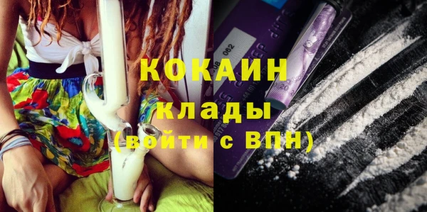 марки lsd Балабаново