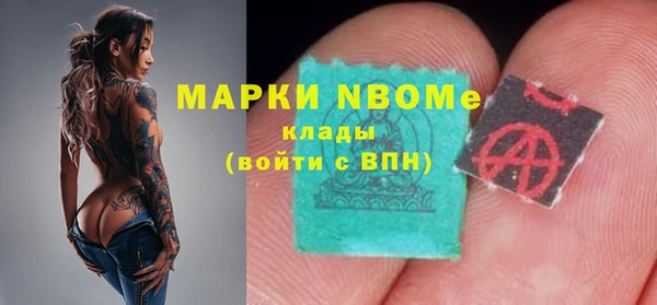 кристаллы Киренск