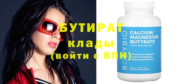 хмурый Карпинск