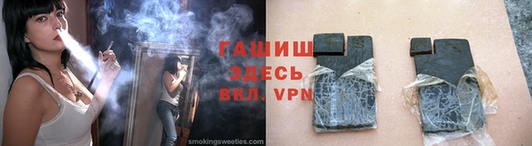 хмурый Карпинск