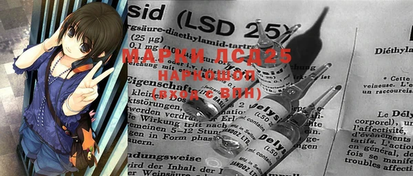 марки lsd Касимов