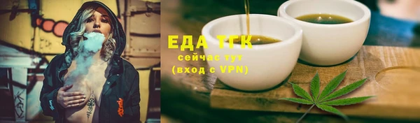кокаин премиум Киреевск