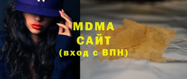 стаф Бугульма