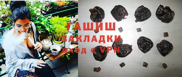 синтетический гашиш Карталы