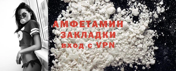 а пвп мука Кинешма