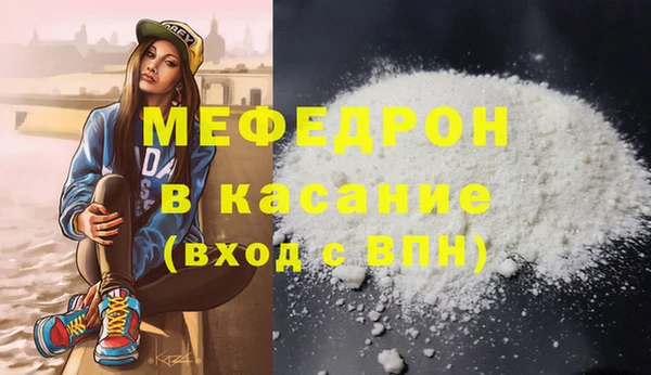кристаллы Киренск