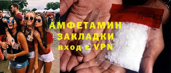 кокаин премиум Киреевск