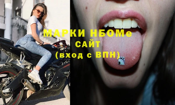 синтетический гашиш Карталы