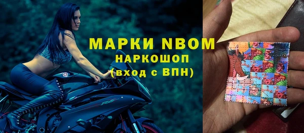 марки lsd Касимов