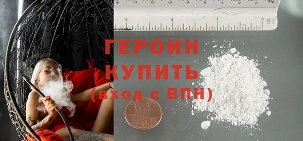 кокаин премиум Киреевск