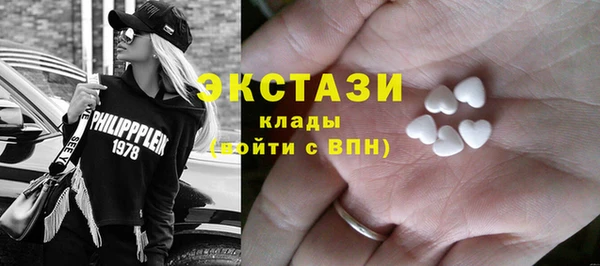 хмурый Карпинск