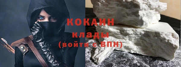 кокаин премиум Киреевск