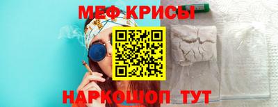 кокаин Апрелевка