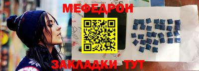кристаллы Апшеронск