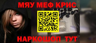 кристаллы Апшеронск