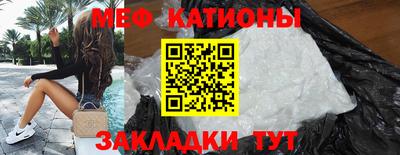 кристаллы Апшеронск