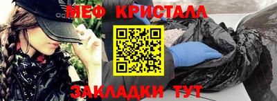 кокаин Апрелевка