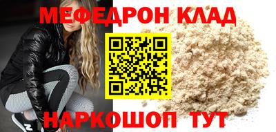 кристаллы Апшеронск