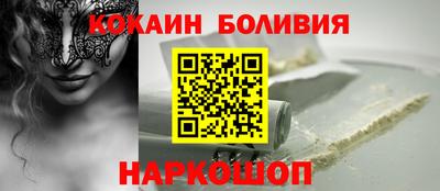 кристаллы Апшеронск