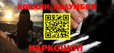 кокаин Апрелевка