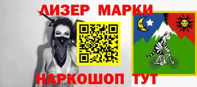 кристаллы Апшеронск