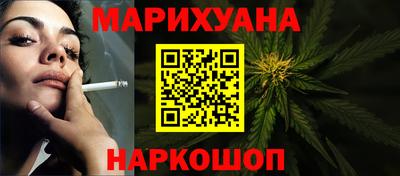кристаллы Апшеронск