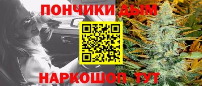 кристаллы Апшеронск