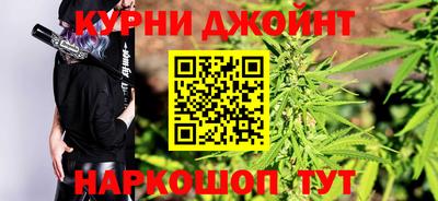 кристаллы Апшеронск