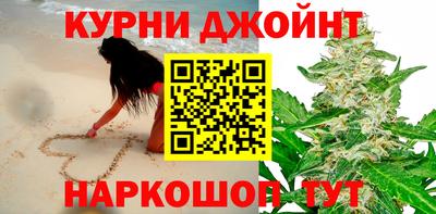 кристаллы Апшеронск
