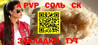 кокаин Апрелевка