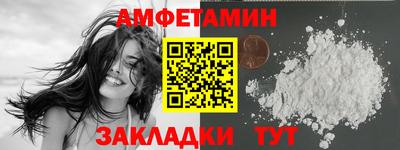 кристаллы Апшеронск